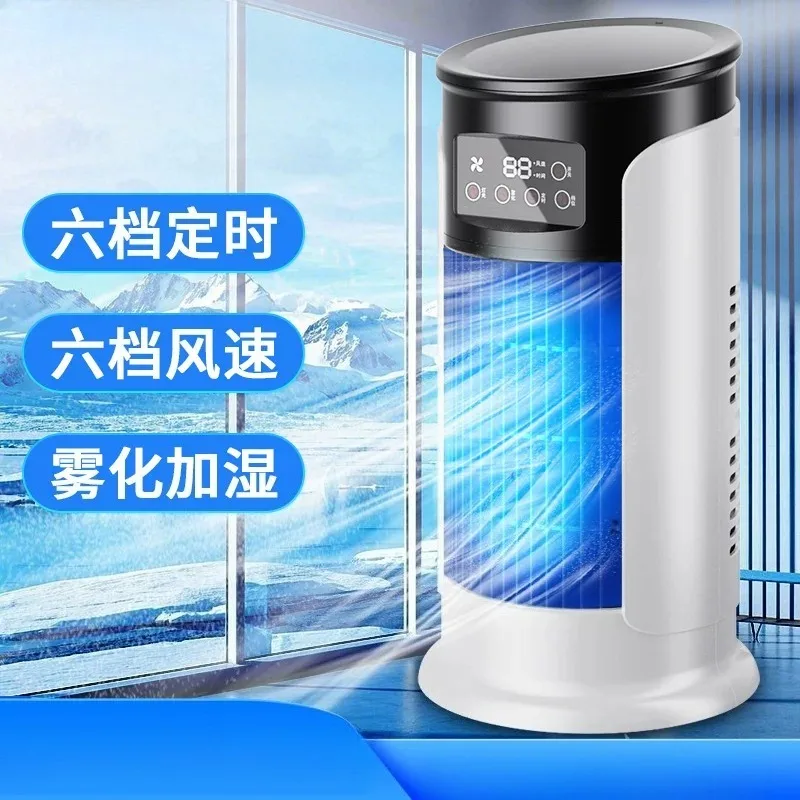 For Air Conditioning Fan, Home Desktop Office Humidification Chiller