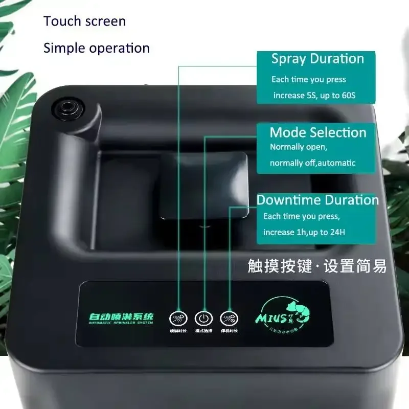 aRainforest Tank Landscape Automatic Spray Barrel Plant Watering Intelligent Timing Power Strong 12-litre Large Water Tank