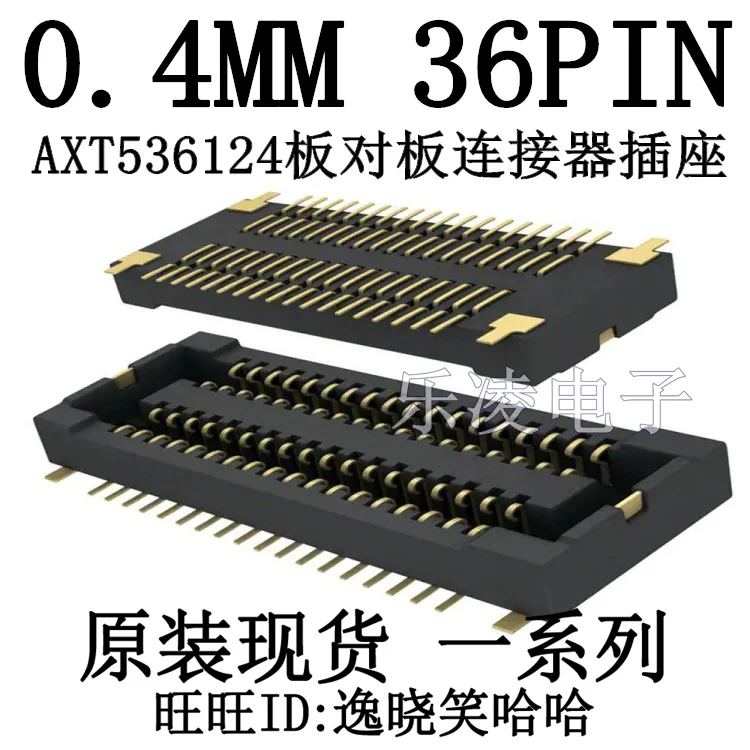 0.4MM 36P AXT536124 FPC  36PIN     10PCS