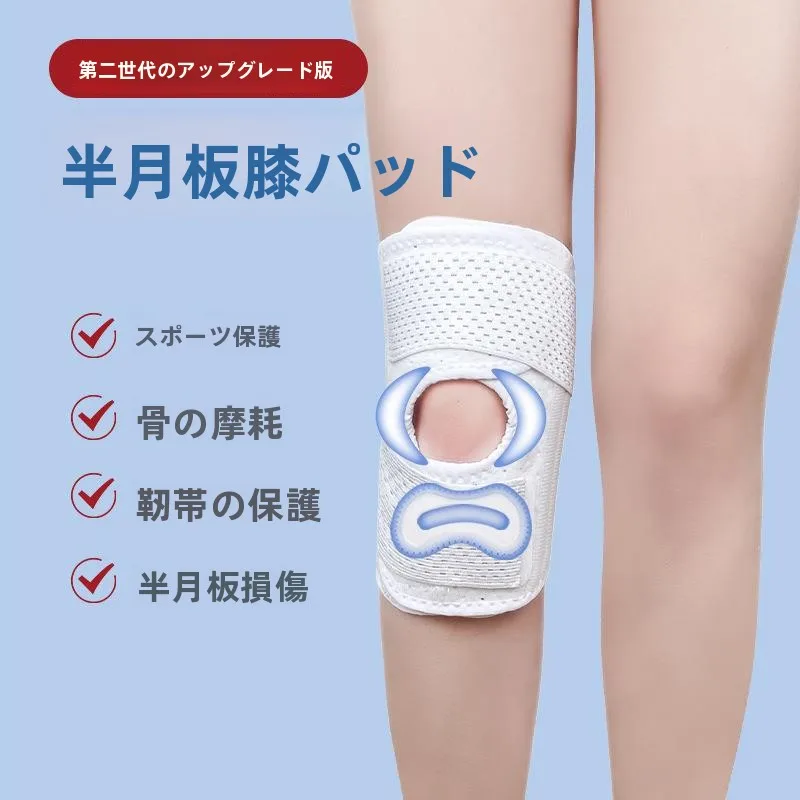 rodilleras-de-nueva-generacion-con-esponja-integrada-para-correr-baloncesto-soporte-de-menisco-cinturon-rotuliano-equipo-deportivo-y-de-fitness