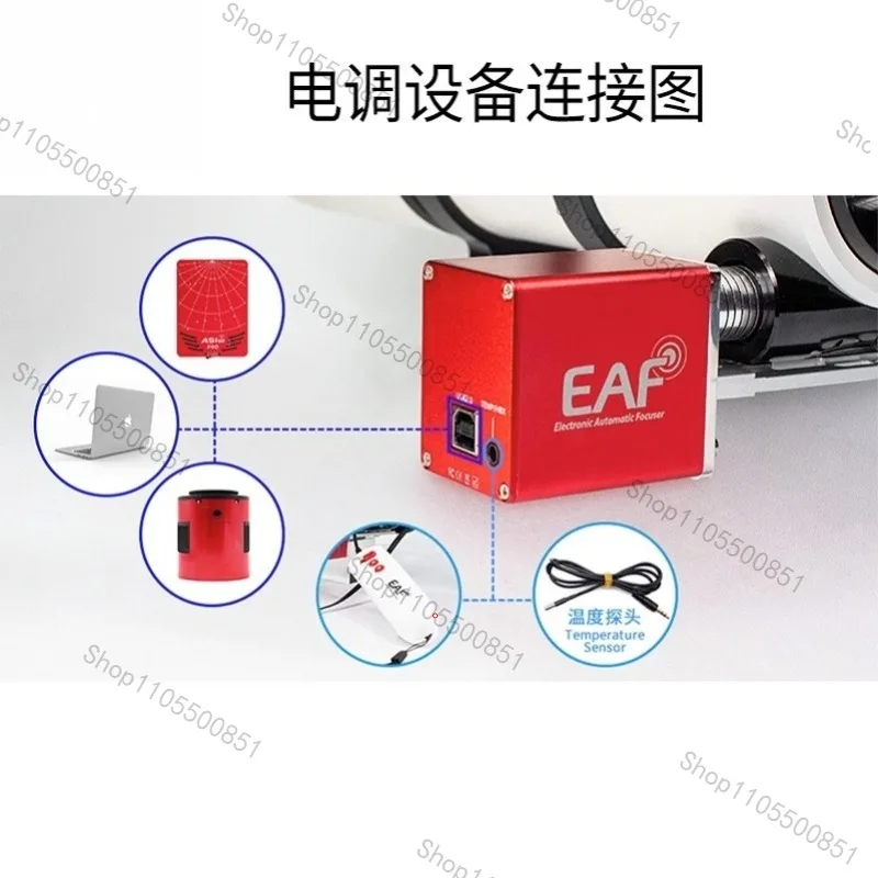 Second Generation Electric Focusing New Electrical Adjustment Astronomical Telescope Supporting