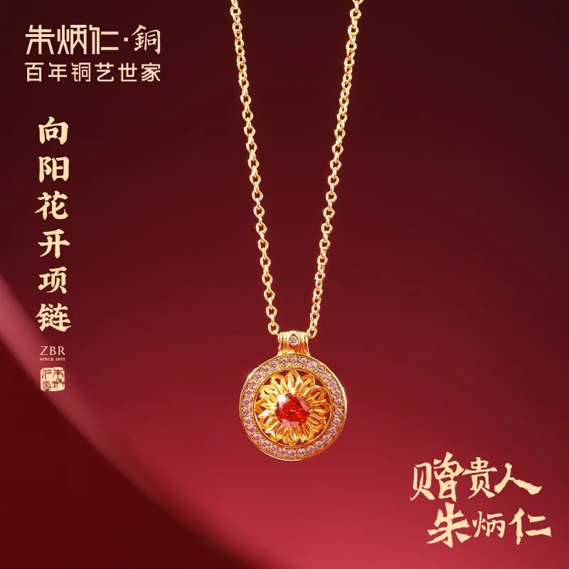 Zhu Bingren Copper Sunflower Jewelry Set Necklace Bracelet Earring Brass Chinese Style Accessory Gift For Girlfriend Art Craft