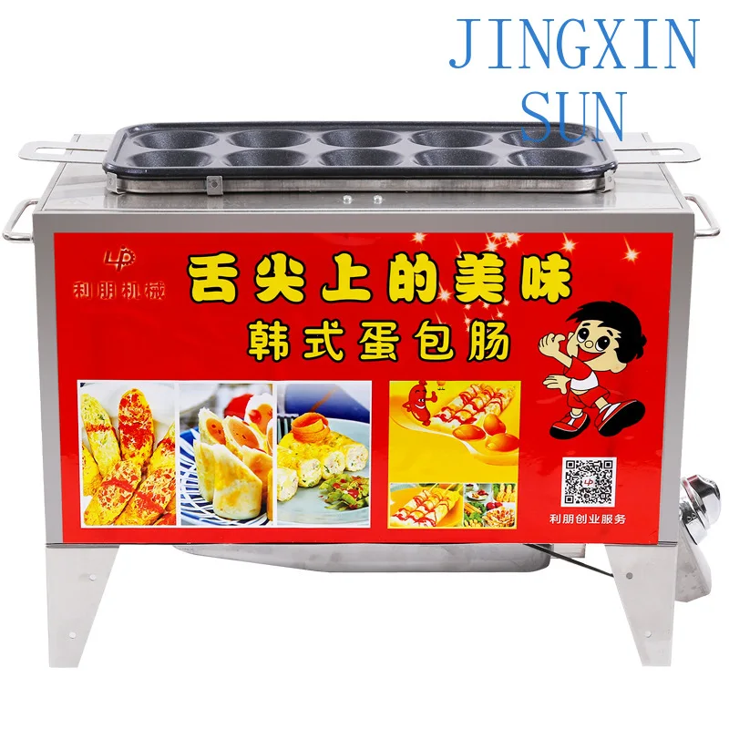 Egg Gas Commercial Electric Heating Hot Dog Automatic Film Casing Machine