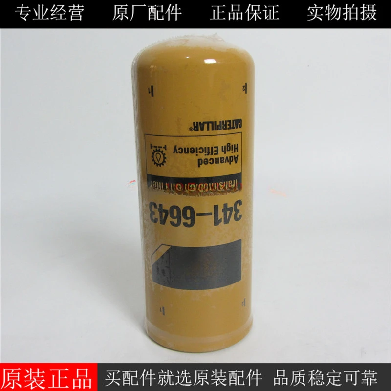 Original CAT Oil Filter 3416643 Carter Generator Excavator Engineering Vehicle Oil Filter 341-6643