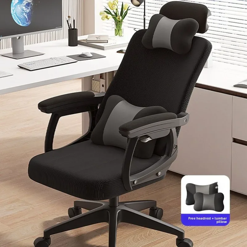 Multi-functional New Office chair Computer chair Recumbable staff meeting chair Lifting e-sports swivel chair Dormitory