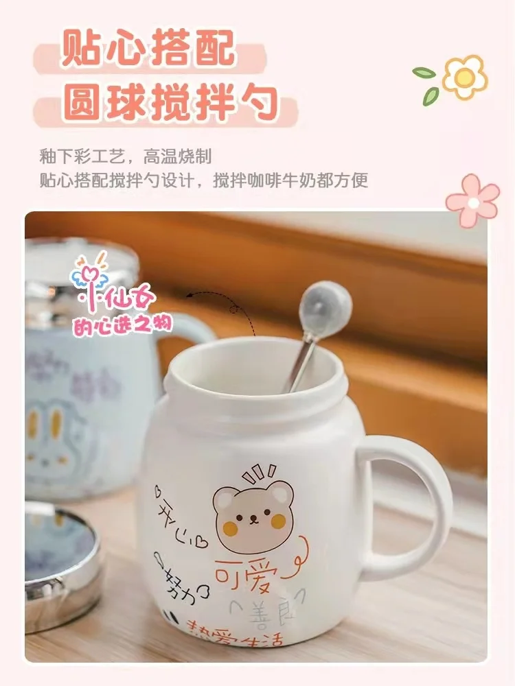 Ins goggle cover ceramic cup with lid spoon cartoon Mug girl cute household large capacity drinking cup