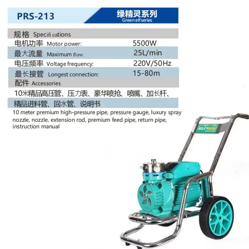 Variant: PRS-213