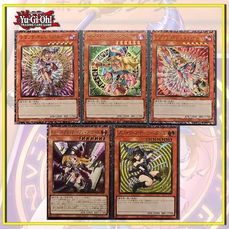 NEW Yu-Gi-Oh DIY homemade set of flash cards UTR Dark Magician Girl Combo boy Toy collection Birthday Christmas gifts