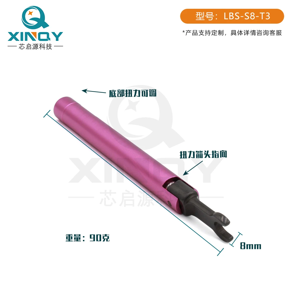 SMA/3.5/2.92 Joint Bending Torque Wrench 1N. M Torque Prefabrication Figure 8mm Opening