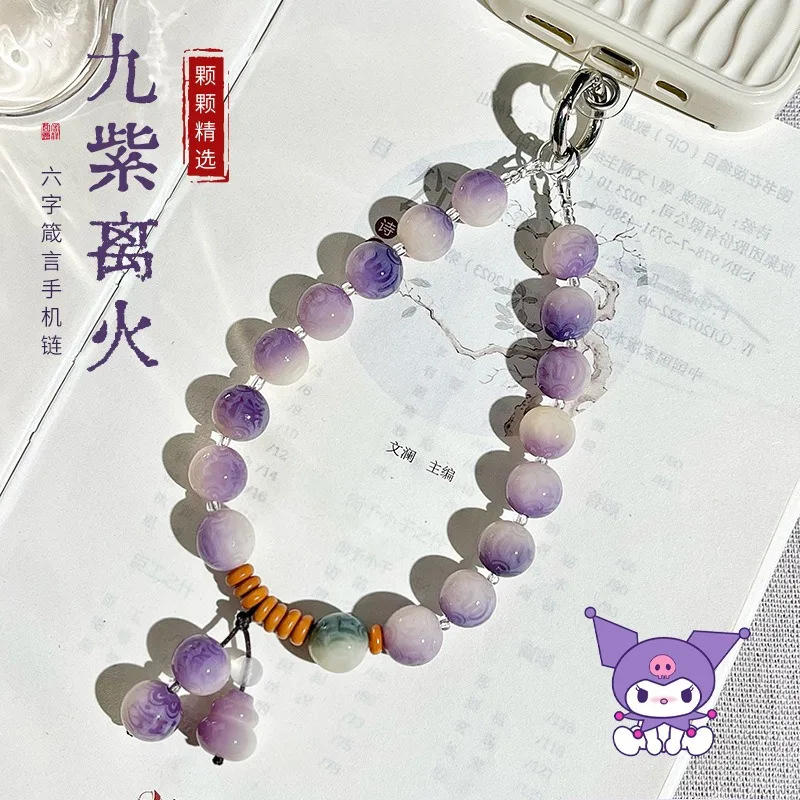 Nine Purple Li Fire Phone Chain High End Beaded Bodhi Six Word Mantra Wrist Strap Anti Loss Phone Lanyard Gifts