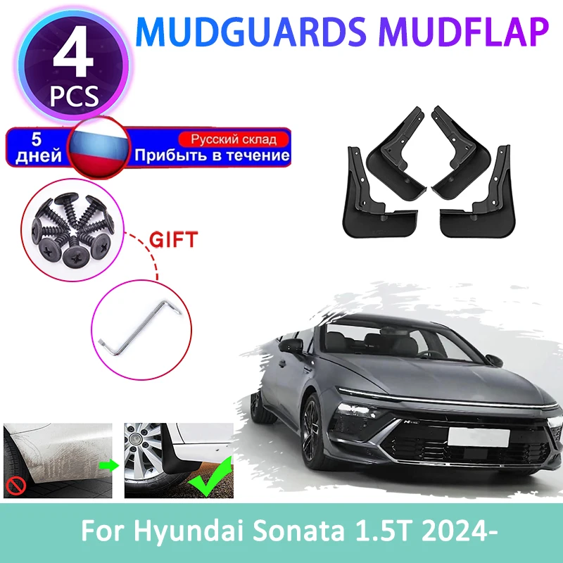 

Car Mudguards 4Pcs/Set Splash Guards For Hyundai Sonata 1.5T 2024- Auto Mud Flaps Splash Guard Front Rear Fender Car Accessories