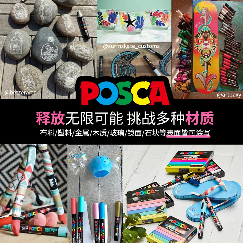 Japan Uni Posca Markers Pen Complete Kit PC-1M,PC-3M ,PC-5M Painting Graffiti Paint Pens Alcohol Markers Cosas De Papelería
