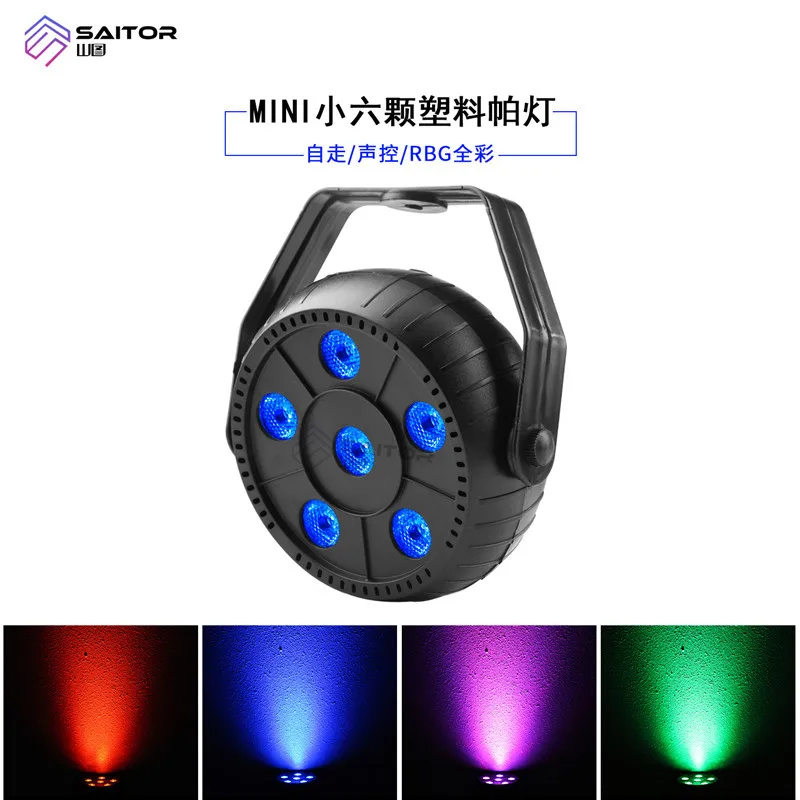 

Сценический светильник Mini Six RGB с полноцветной подсветкой, высокой яркостью, управлением звуком и автономным питанием, напрямую от производителя