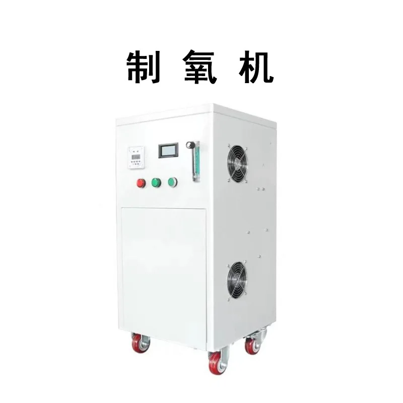 aquaculture Oxygen production device Aquatic fish and shrimp system equipment Farm environmental protection equipment