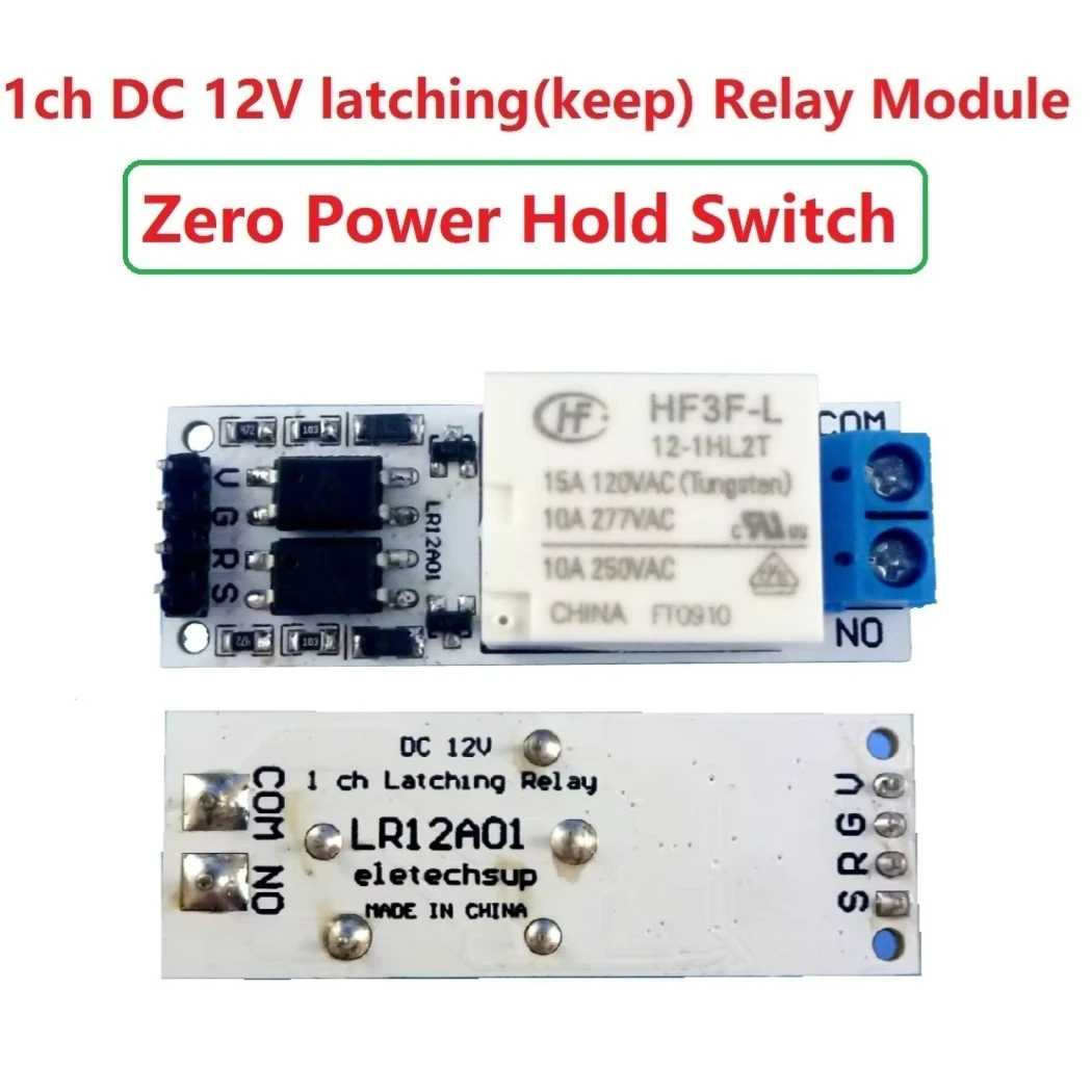 Zero Power Hold Switch Bistable Self-locking Board for LED Motor CCTV PTZ DC 12V 10A Magnetic Latching Relay Module