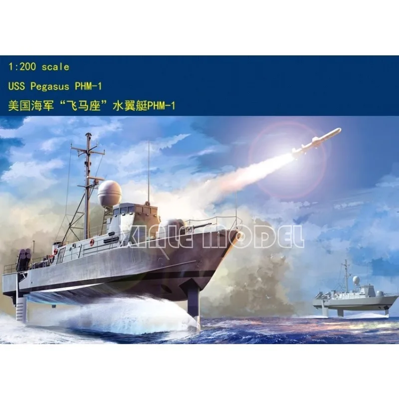 

Trumpeter Plastic Assembled Ship Model Kit 82005 USS Pegasus PHM-1 1/200