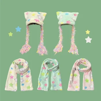 หมวกบีนนี่ถักลายดาวมีสีสำหรับ Y2k คอสเพลย์หมวกเครื่องป้องกันหูแบบสวมหัวสำหรับวัยรุ่นโดปามีนหวานอเนกประสงค์