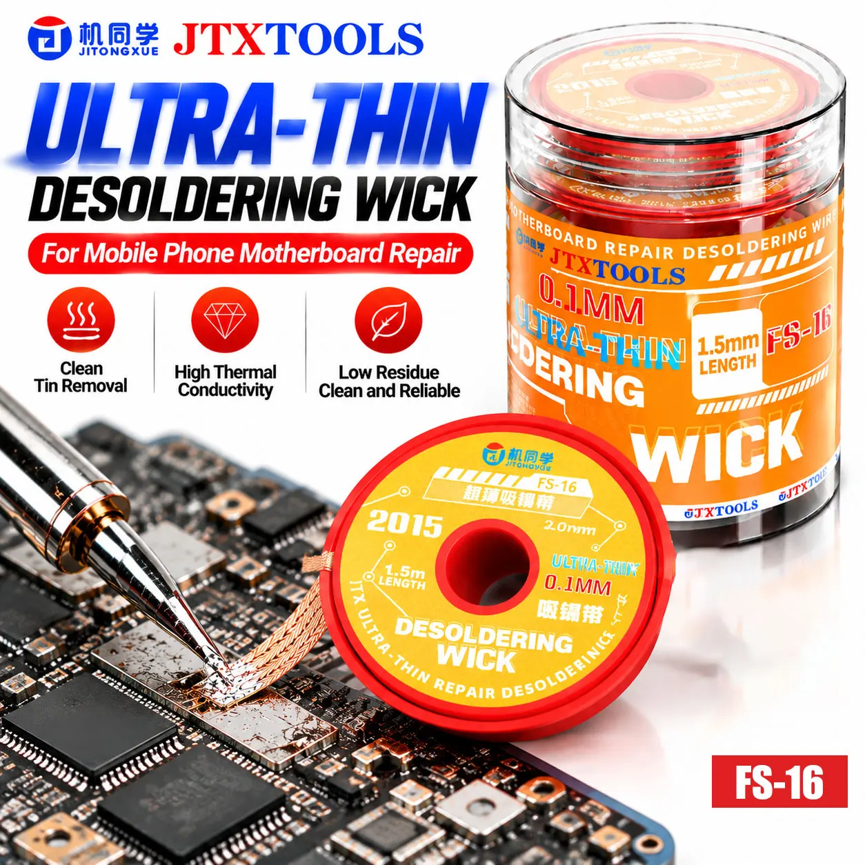 JTX FS-16 5PCS Strong Tin Absorbing Desoldering Braid Pure Copper Solder Removal Wire For Motherboard PCB Repair Tool