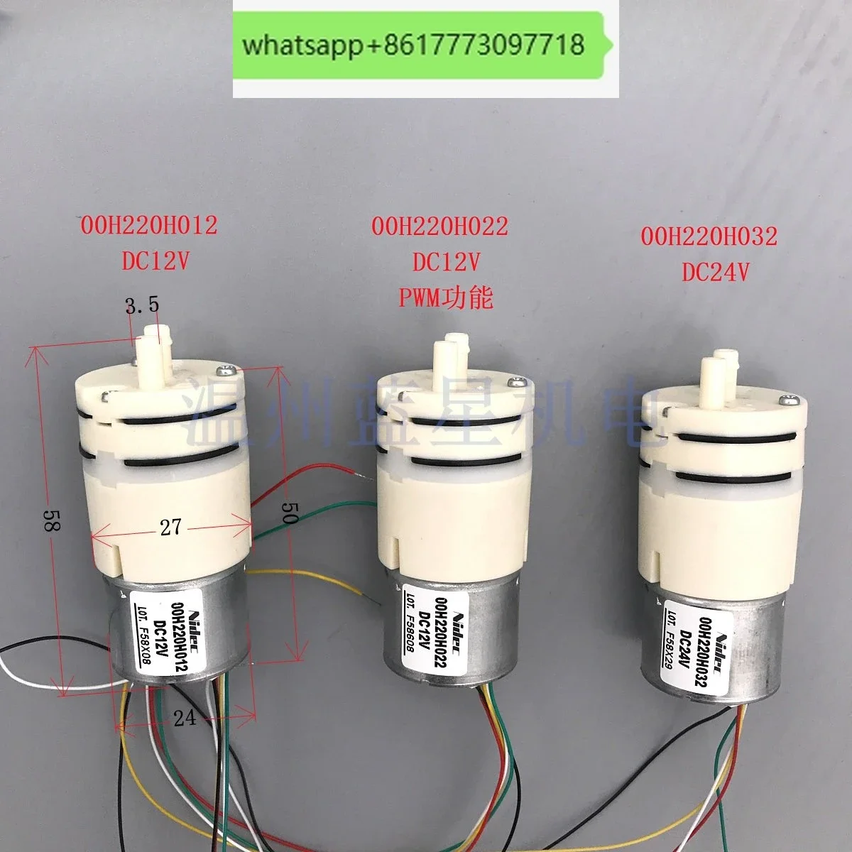 

Бесщеточный мембранный насос NIDEC 00H220H012 00H220H032 042 220H024 020