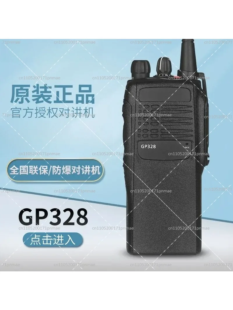 Original Explosion-Proof Walkie Talkie GP328 GP338 GP3688 High Power Two Way Radio for Outdoor Communication