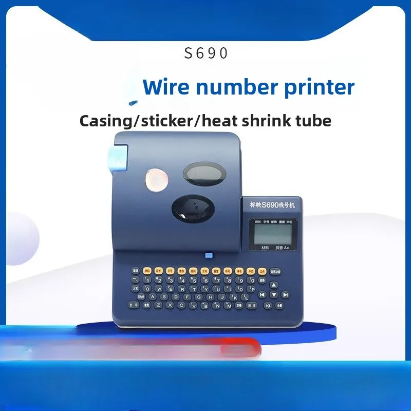 New Upgraded Version of Line Numbering Machine S690/S700 High-speed Chinese Numbering Machine
