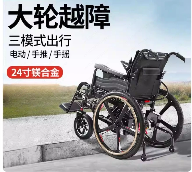 Electric Wheelchair Trailer Accessories Small Trolley 20 Amp Lithium Battery