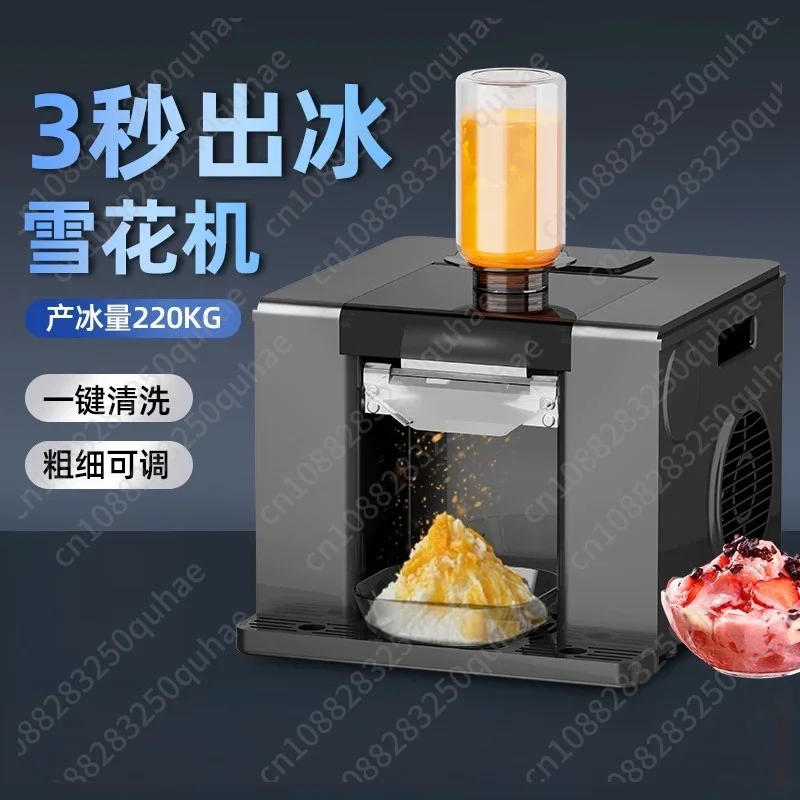 Commercial Bingsu Shaving Machine, Electric Snowflake Ice Maker, Business Grade Dessert Ice Shaver