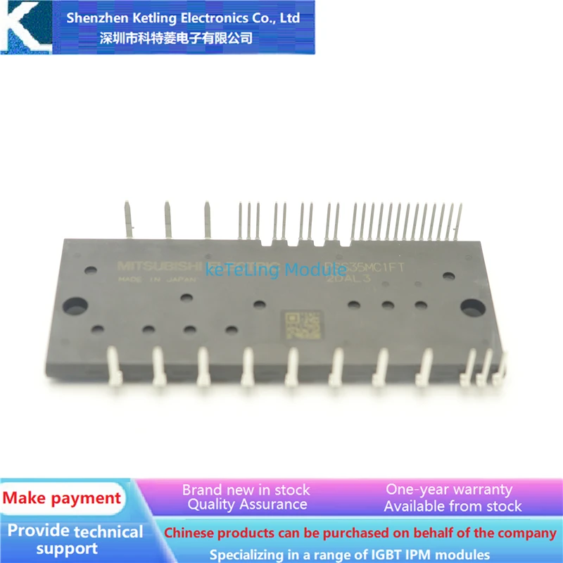 

PSS10MC1FT PSS15MC1FT PSS25MC1FT PSS35MC1FT Inverter accessories, IGBT module, new original quality assurance