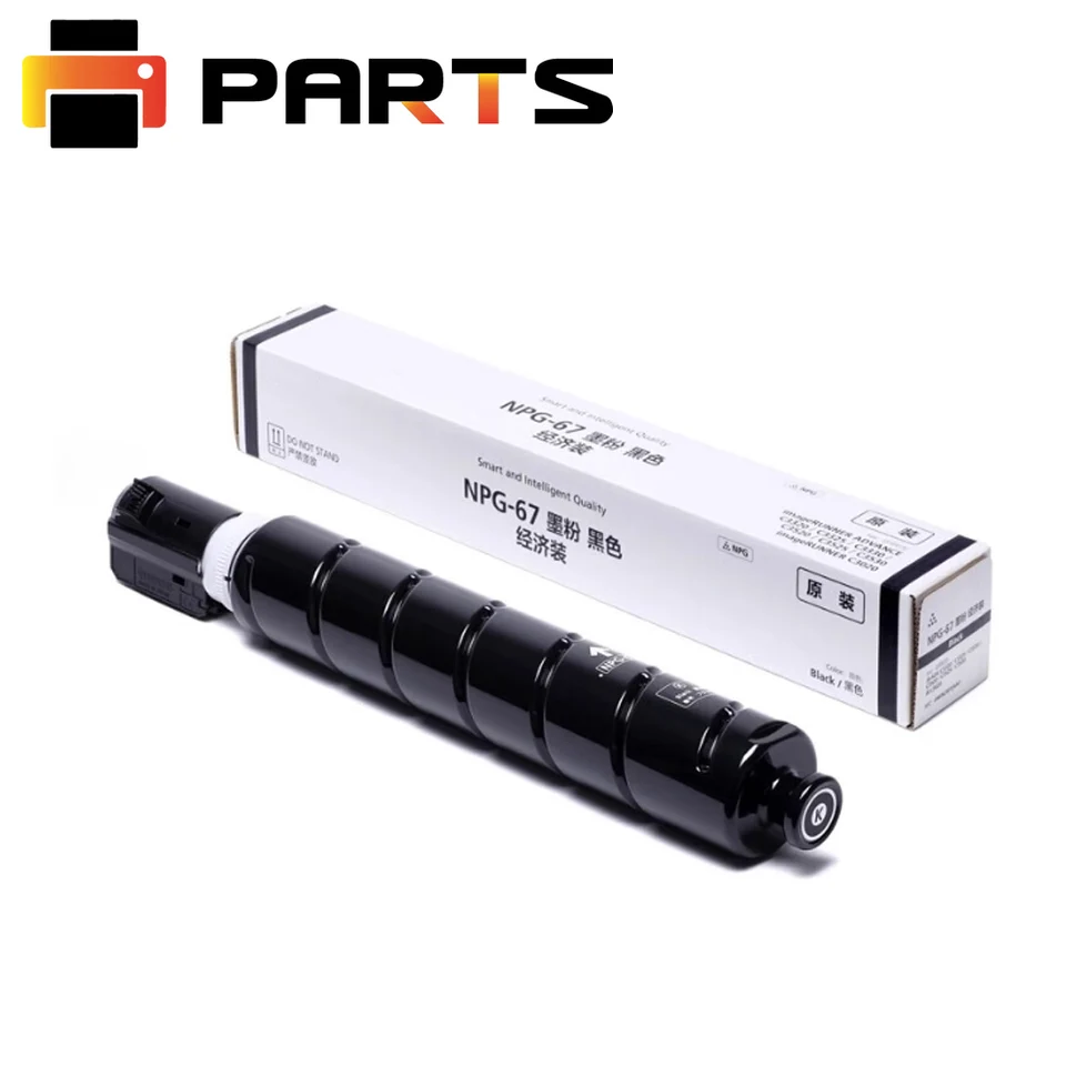 NPG67 GPR53 C-EXV49 for Canon iR-ADV C3020 3025 3120 3125 3320