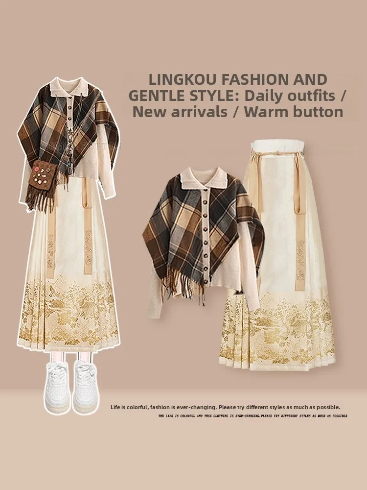 

Large Size Autumn Knitted Set Women's Anti-Aging Fake Two-Piece Cardigan And Slimming National Sle Tailed Skirt Set