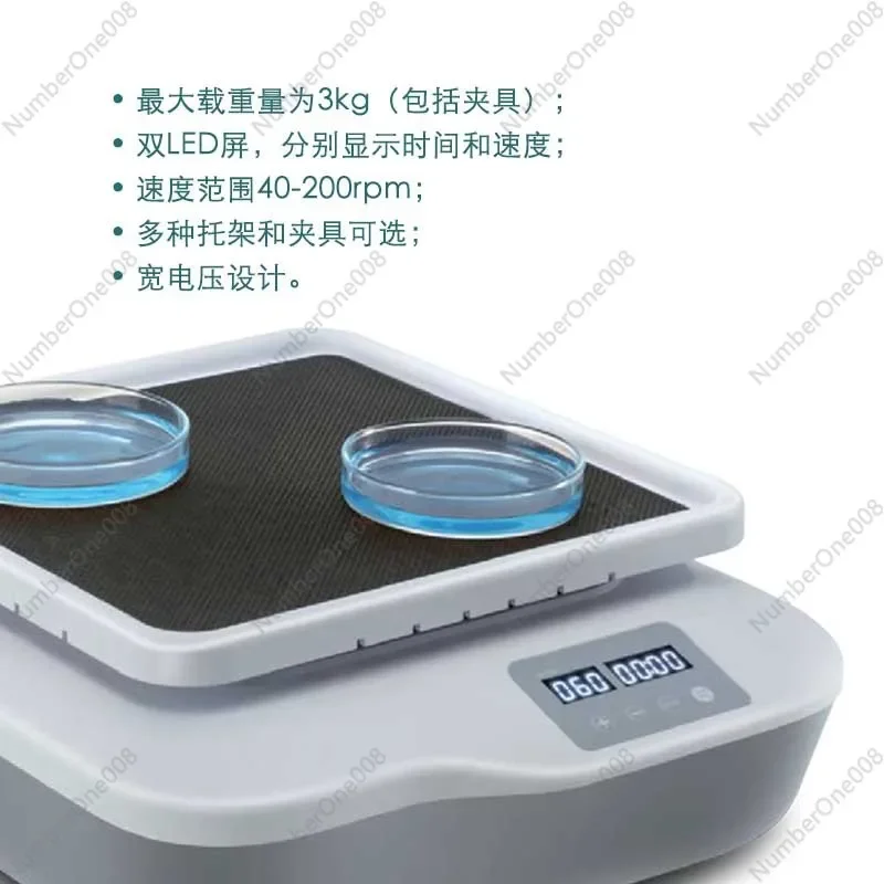 التجارة الخارجية شاشة الكريستال السائل فرش السيارات المواد الاستهلاكية المختبرات الأفقي الدورية مذبذب شاكر مذبذب