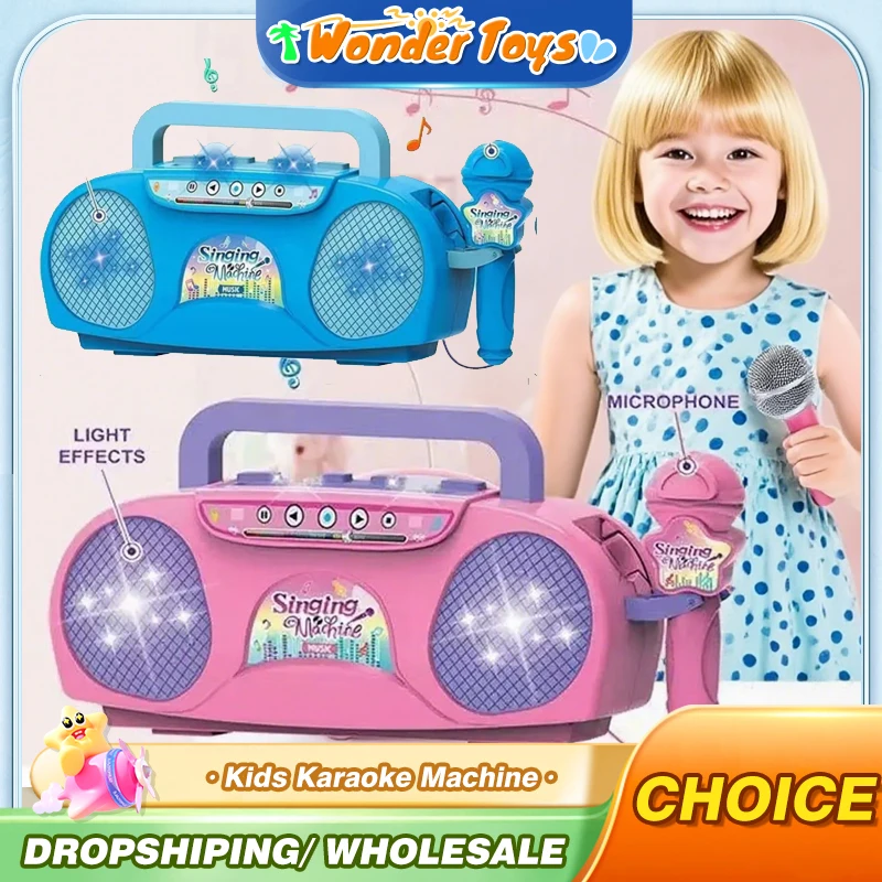 

Children Singing Machine Kids Microphone Karaoke Music Instrument Party Game Educational Toys for Girls Boys Kids Birthday Gifts
