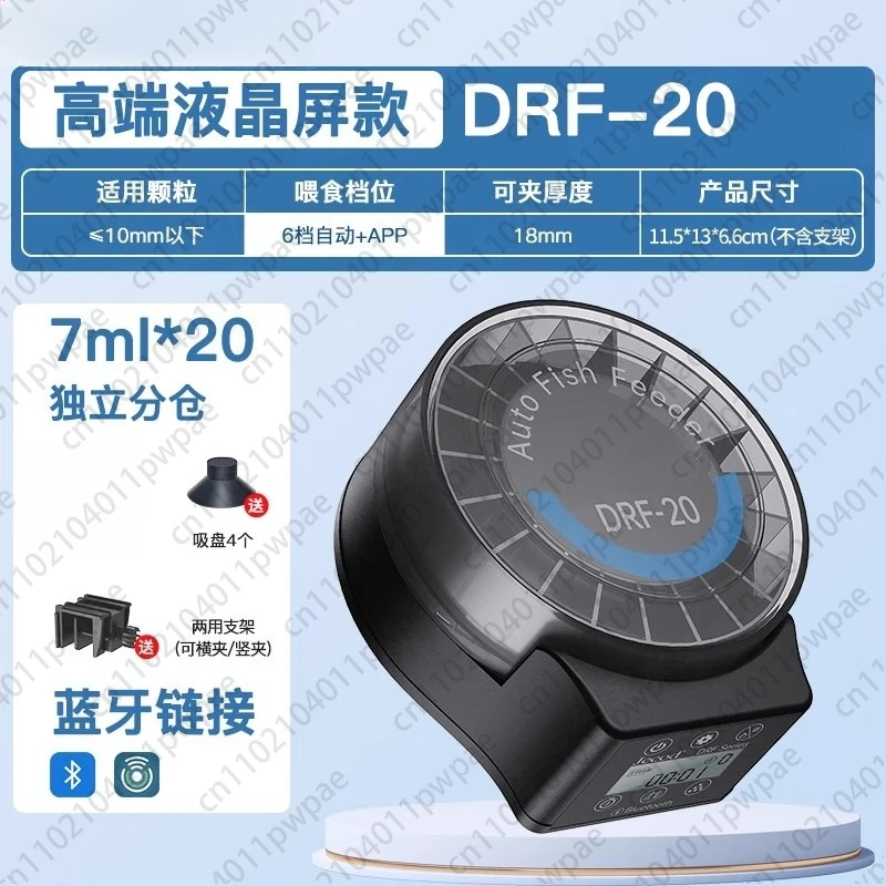 

Automatic Fish Feeder Timed Feeding Fish Tank Smart Feeder Ornamental Fish Turtle Food Large Capacity