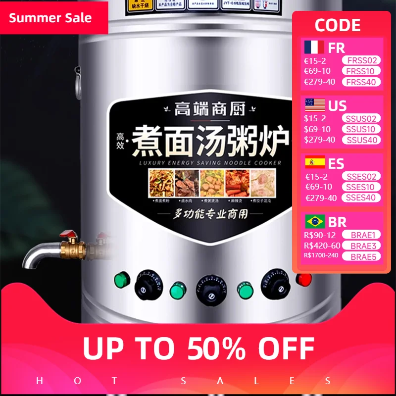 국수 밥솥 상업용 전기 수프 버킷 다기능 만두 및 죽 수프 밥솥 에너지 절약 및 단열