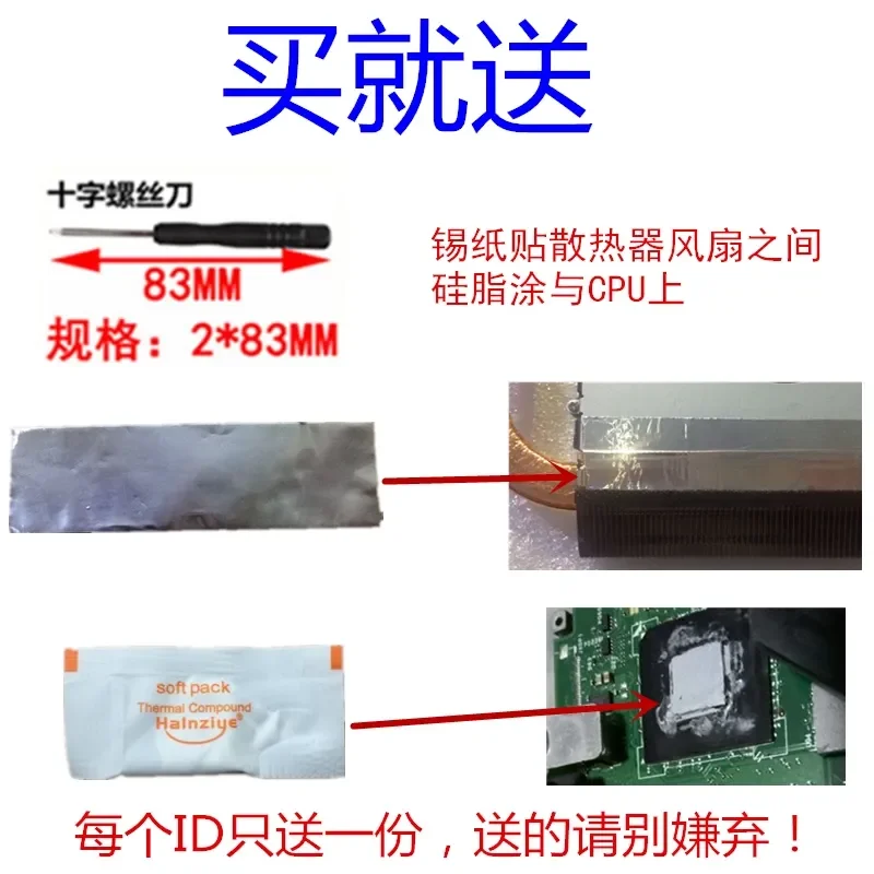 Original Brand New Elite S10 Notebook Fan with Heat Sink for S10