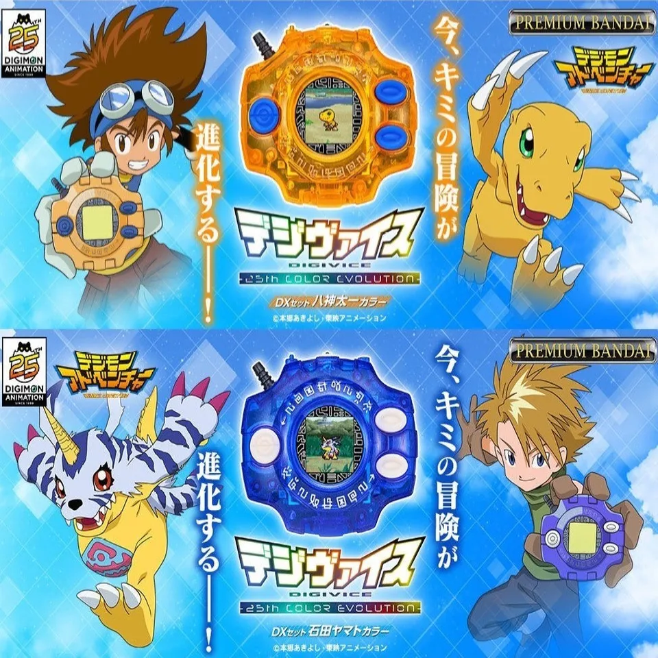 New Original Bandai Digimon Adventure Machine Dx Set 25th