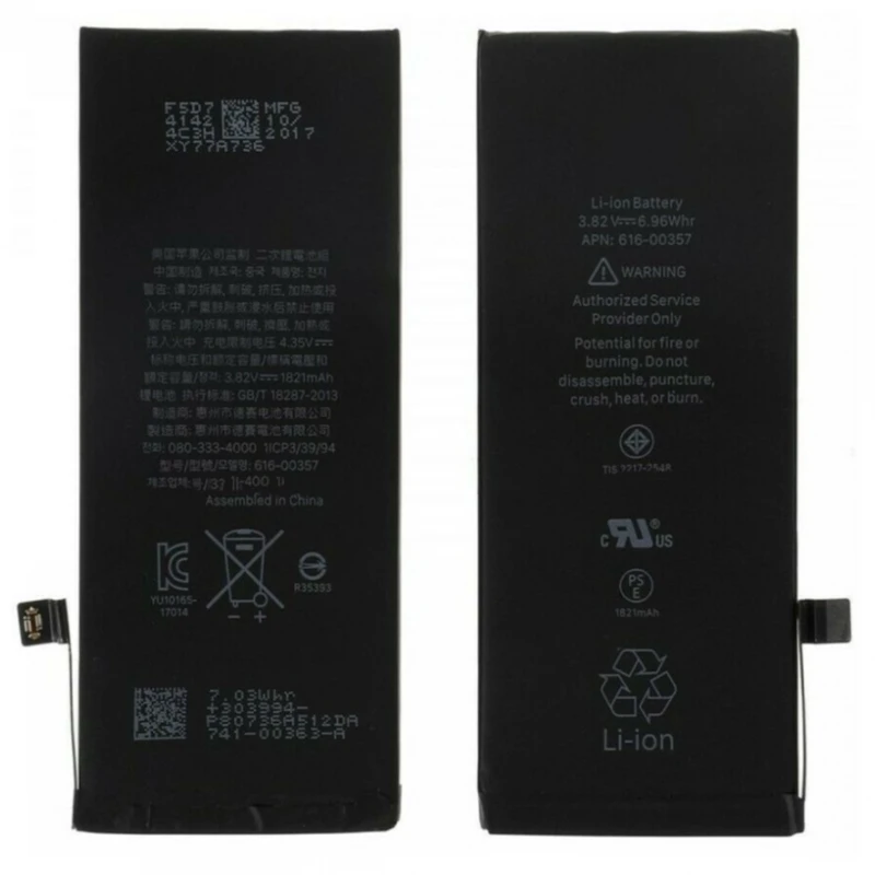 Internal battery for APPLE IPHONE 8 1821 mAh 3.8V large capacity 616-00357 # Apple iPhone 8 (A1864 (CDMA), A1897 (GSM), A1863, A1905, iPhone Edition, iPhone Pro)