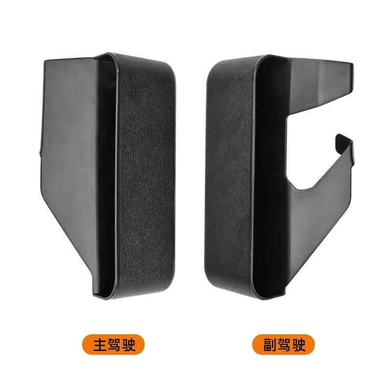 

Modification of Interior Accessories of Central Control Side Hanging Storage Box Storage Box