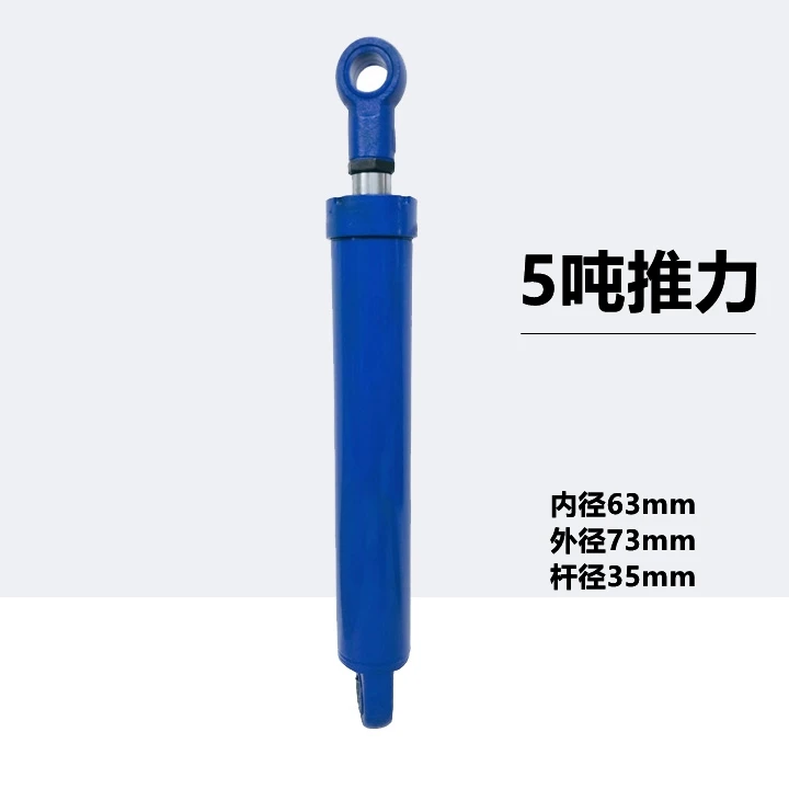 1 piece of hydraulic cylinder with 100-10000 mm strokeHydraulic Cylinder Heavy Duty Two-way Lifting Small Wood Splitter 5 Ton