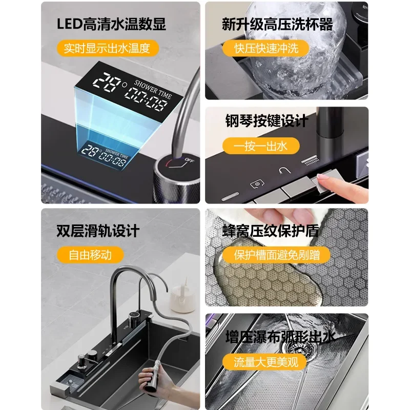 Whale Feiyu Waterfall Sink Stainless Steel Large Single Sink Multifunctional Digital Display Dishwasher Kitchen Household Vegeta