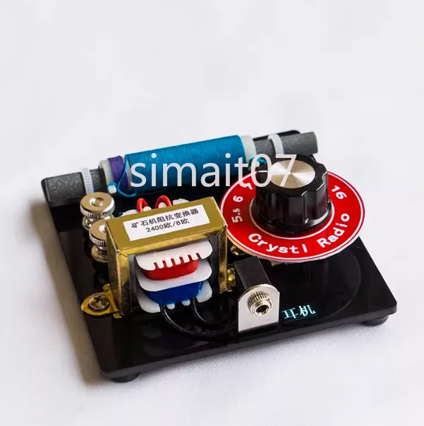 AM Non-FM FM Ore Radio, Dual Loop Diode Detection Band Impedance Converter