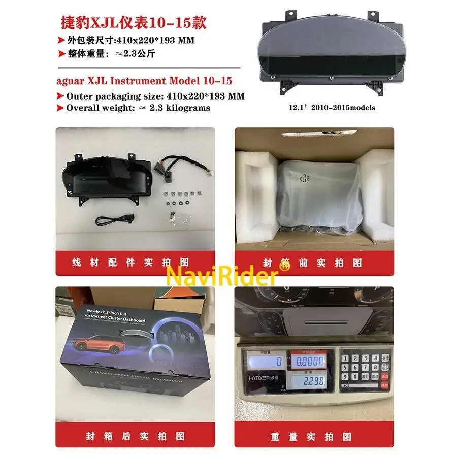 LCD Dashboard Panel For Jaguar XJL 2010-2015 Digital Instrument Cluster Virtual Cockpit Speedometer Tachometer Odometer Carplay