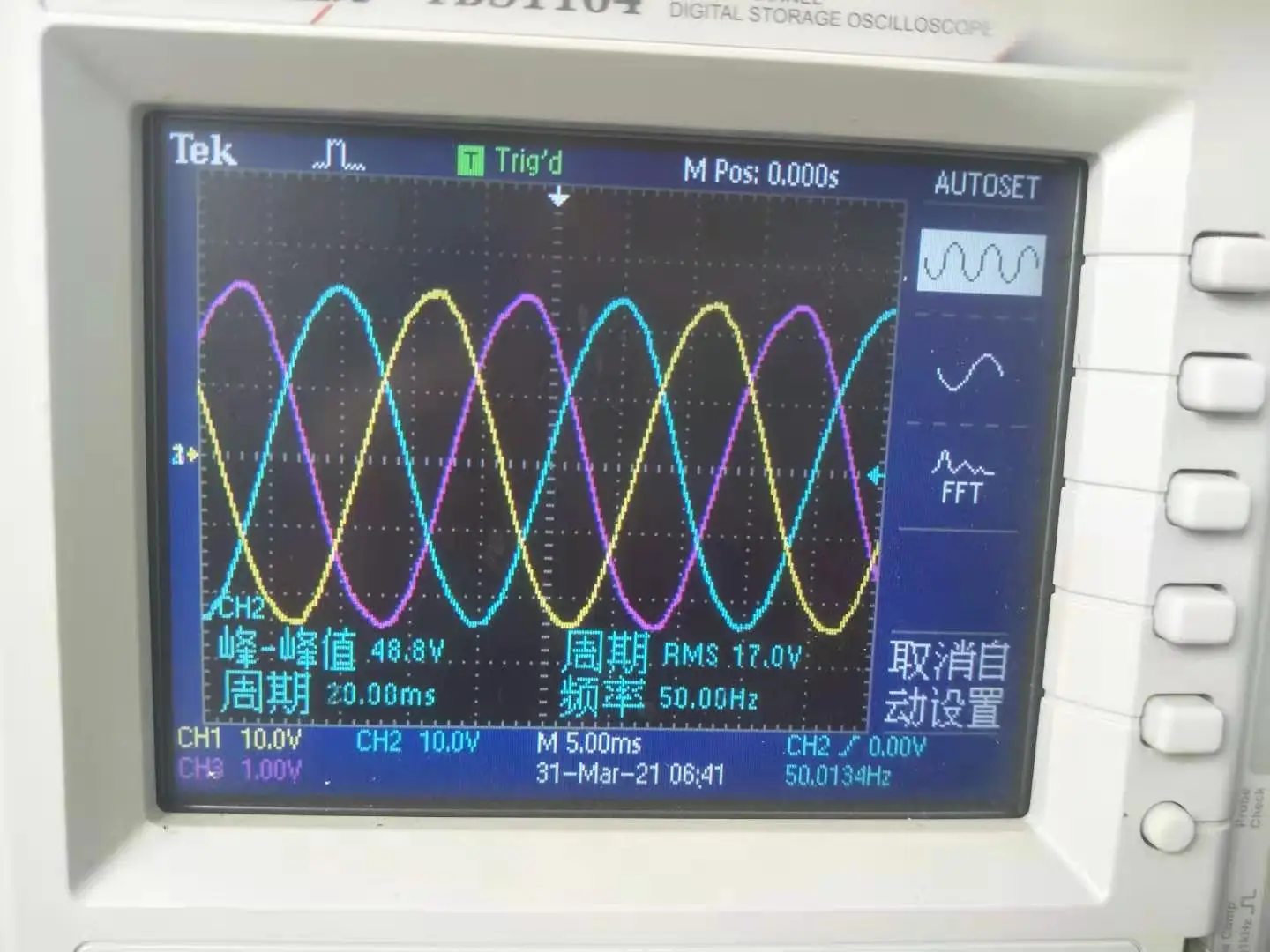 Papan Driver Modul IGBT Gelombang Sinus Empat Lengan Tiga Fase