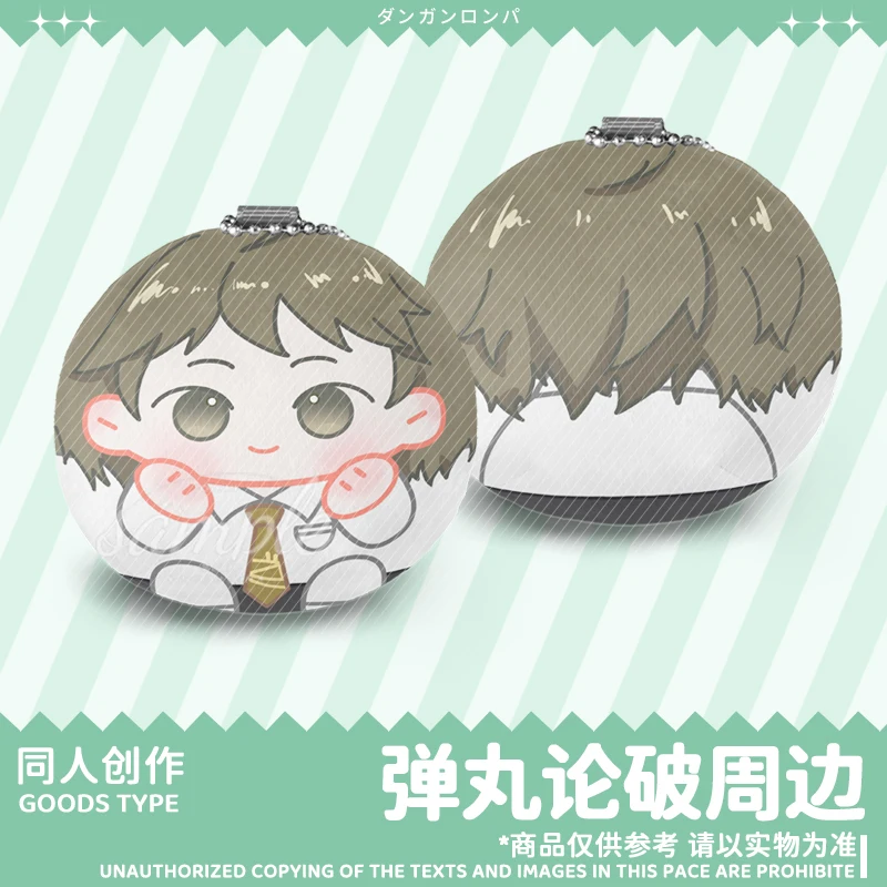 Anime Nanami ChiaKi Nagito Komaeda Q Versions Plush Keychain Dango Bag Pendant