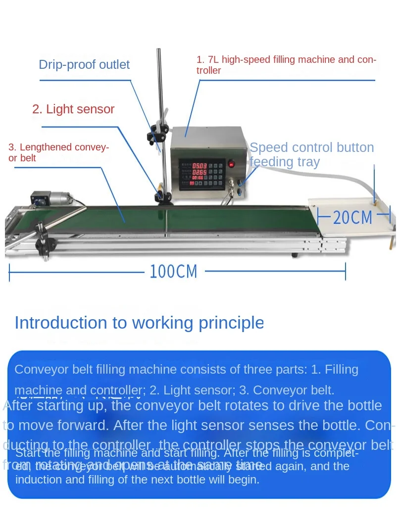 Automatic Liquid Quantitative Filling Machine Conveyor Belt Intelligent Small Precision Laundry Detergent Cooking Oil Liquor