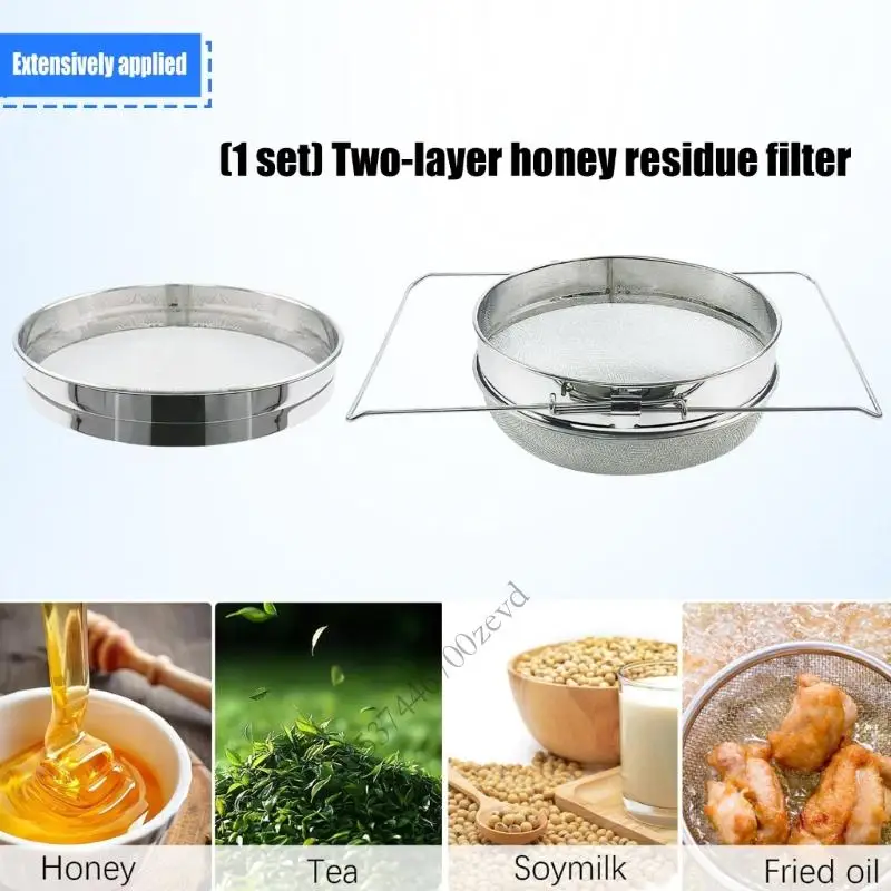 شباك مزدوجة مزدوجة الفولاذ المقاوم للصدأ الفولاذ المقاوم للصدأ مرشح تناسب تربية النحل مع ذراع التلسكوب القابل للتعديل لمدة 5 دلو