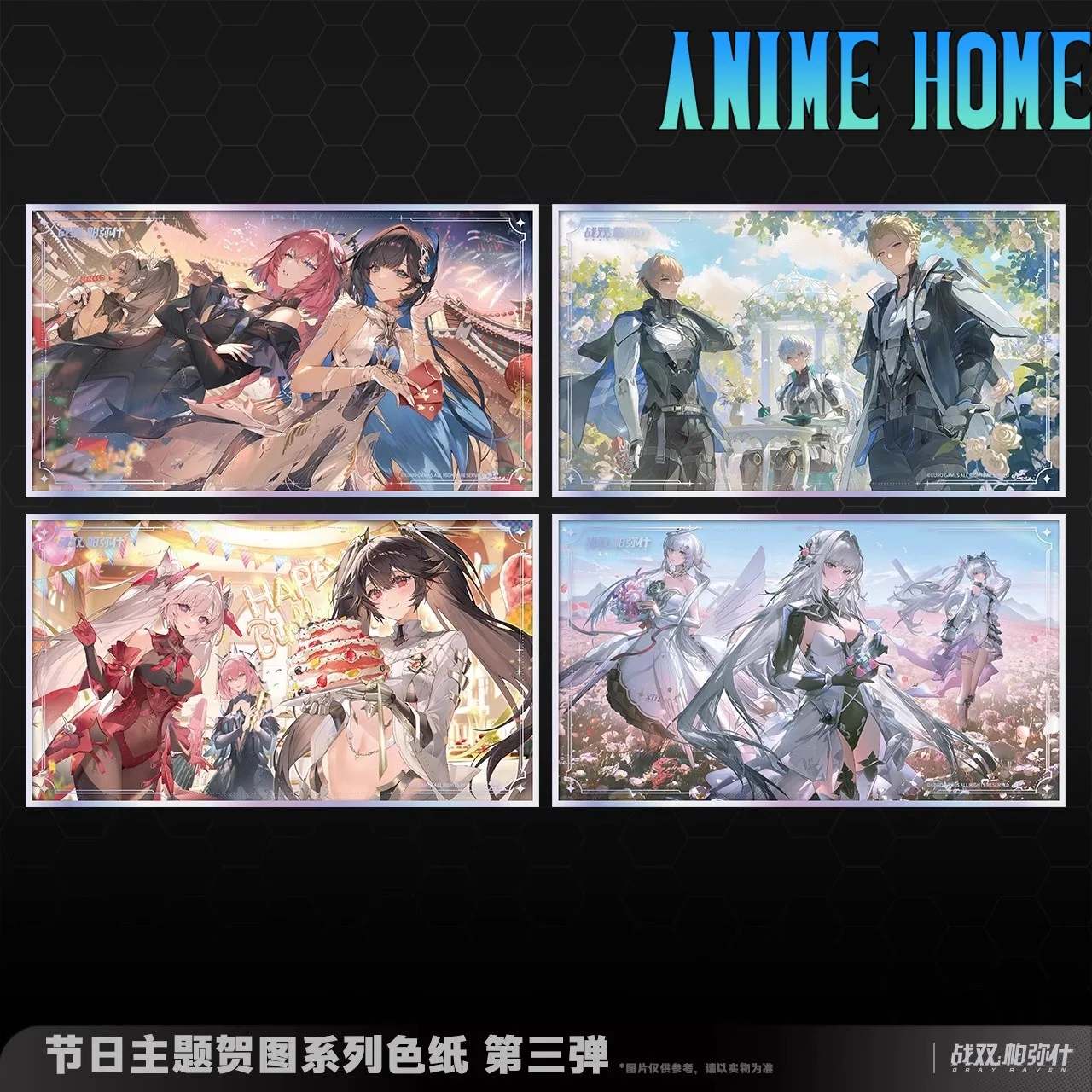 

Game PUNISHING: GRAY RAVEN Chrome Wanshi Lee Liv Lucia Shikishi Act Paper Cosplay Official Original