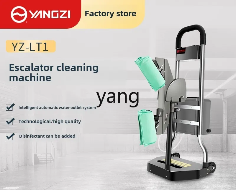 CX escalator handrail cleaning machine shopping mall supermarket hotel battery type