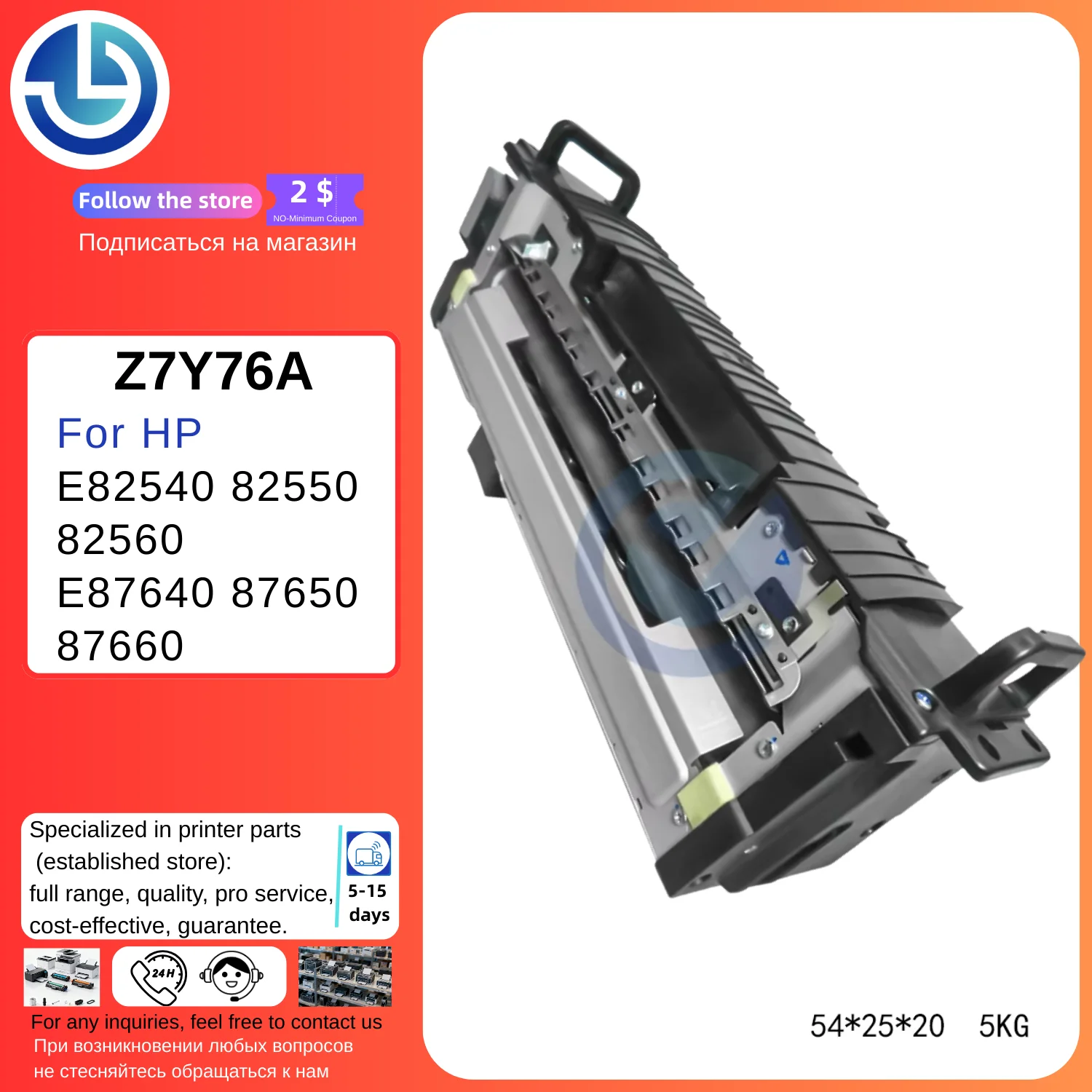 

Z7Y76A for HP E82540 82550 82560 E87640 87650 87660 Fuser Assembly Fuser Kit Fuser Assembly 220V
