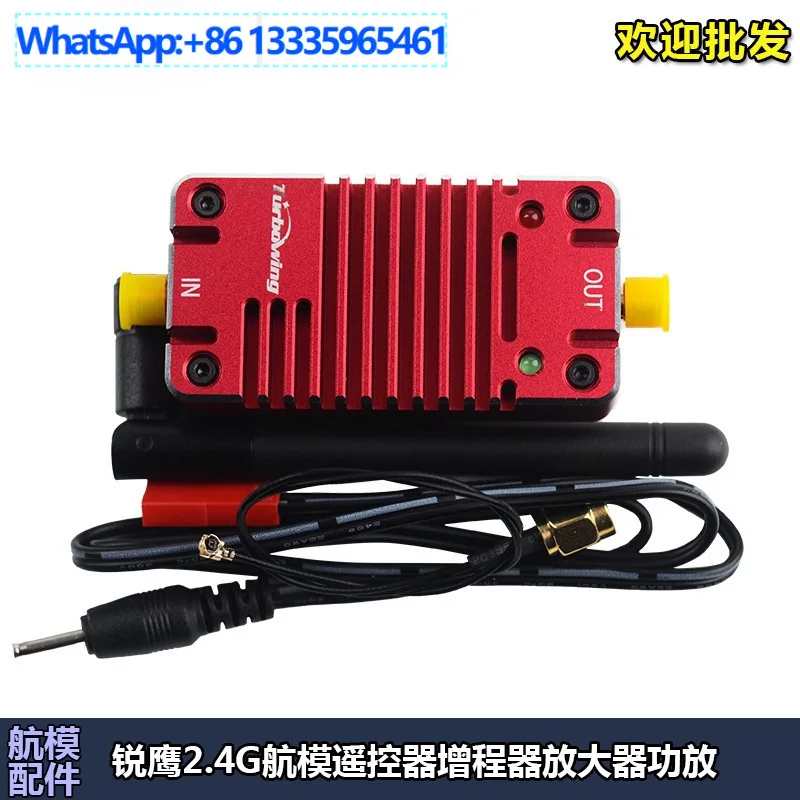 Ruiying 2.4g remote control extension power amplifier, 2.4g remote control extension power amplifier alloy shell can increase th